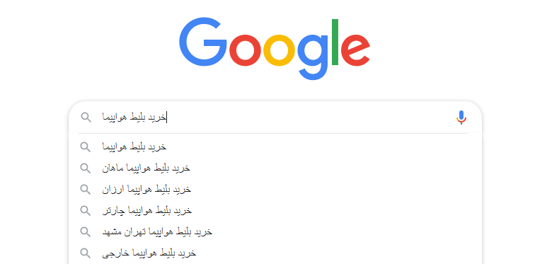 پیشنهاد گوگل